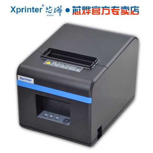 芯烨xp-n160ii热敏80mm打印网口饭店后厨前台厨房餐饮点菜单小票